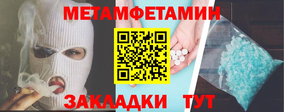 Амфетамин VHQ  Вход с VPN  Кузнецк 