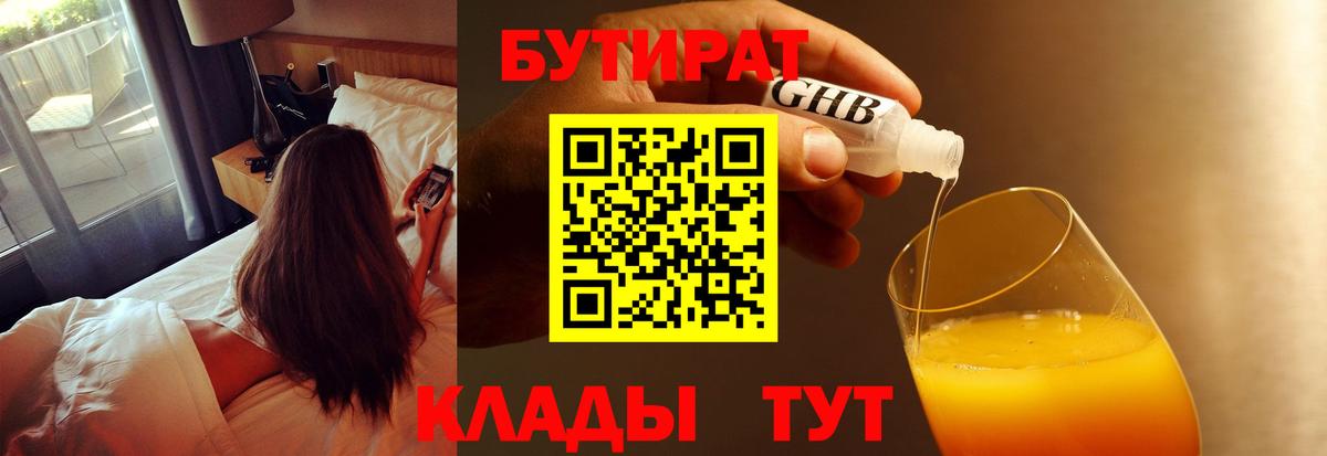 Альфа ПВП СК   Вход с VPN  Cocaine  ГАШ  Кузнецк  Каннабис  Мефедрон  