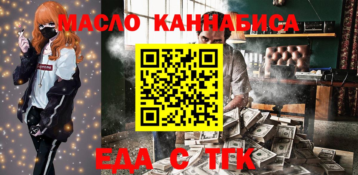 Кузнецк  Canna-Cookies конопля  Вход с VPN 