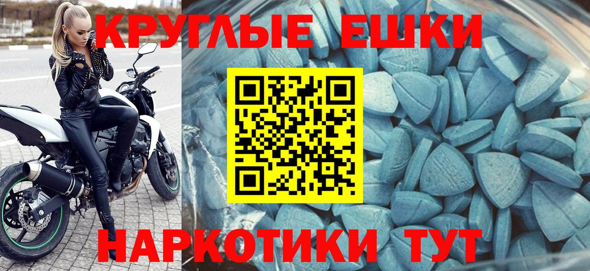 Ecstasy таблы Кузнецк