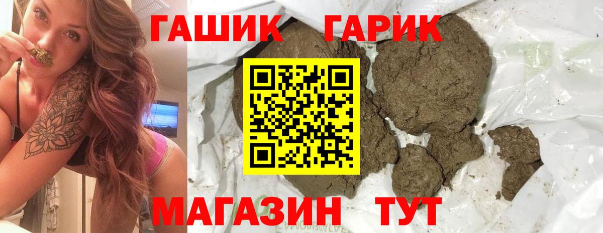 ГАШ Изолятор Кузнецк