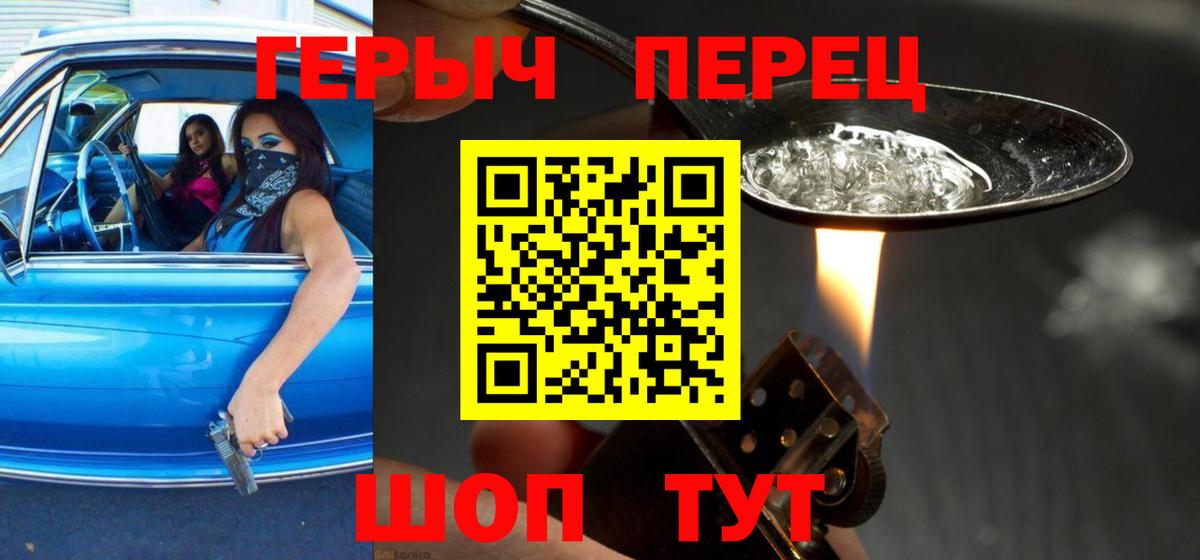 Канабис Кузнецк