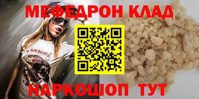 COCAINE Кингисепп