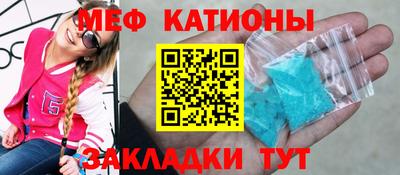 COCAINE Кингисепп
