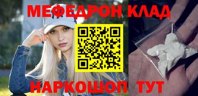 дмт Кинель