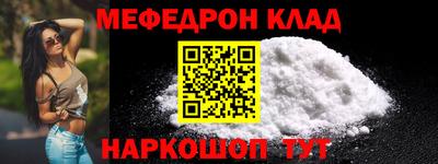 дмт Кинель