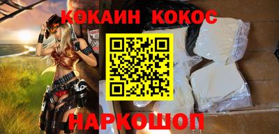 спайс Ярославль