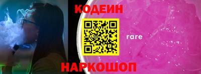 дмт Кинель