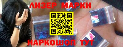 COCAINE Кингисепп