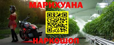 синтетический гашиш Ярцево