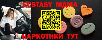 дмт Кинель