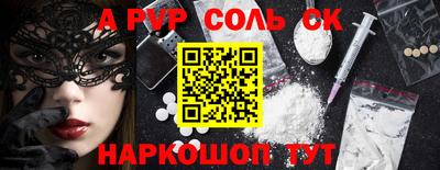 COCAINE Кингисепп