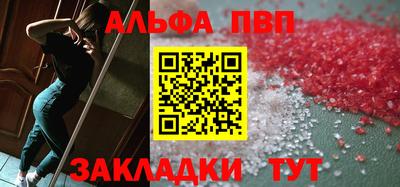 МДМА Янаул