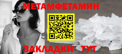 дмт Кинель