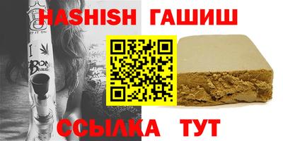 дмт Кинель