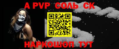COCAINE Кингисепп