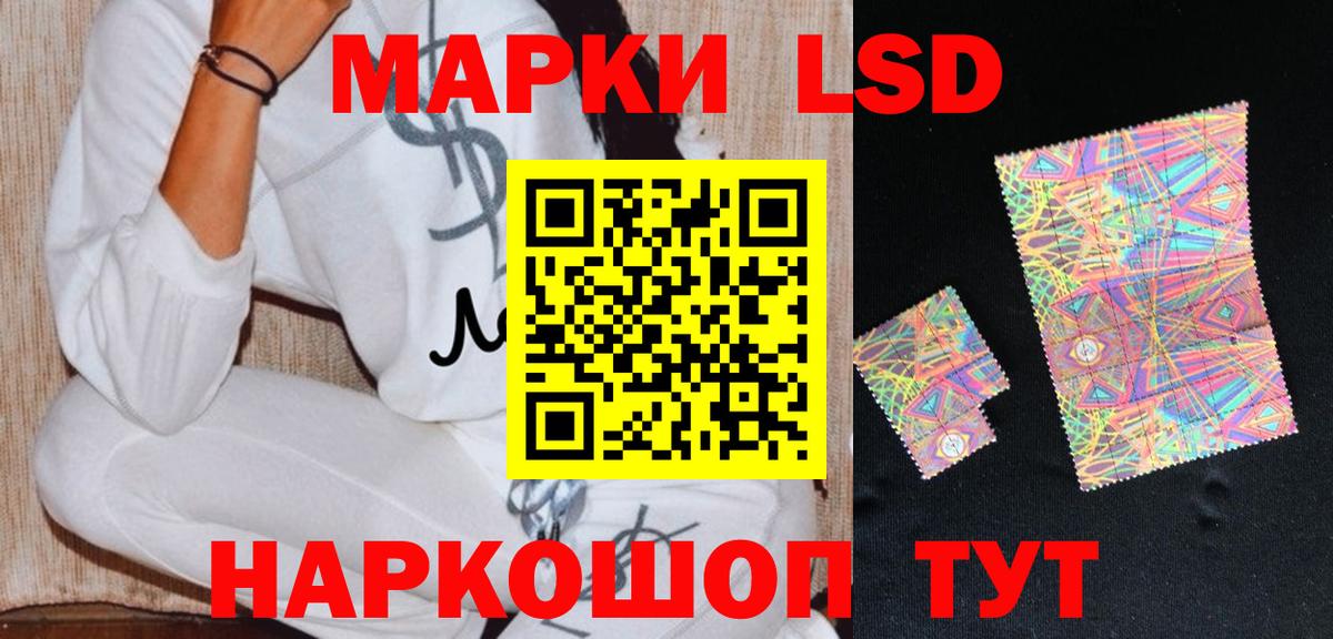 Кузнецк  ЛСД экстази ecstasy  Вход с VPN 