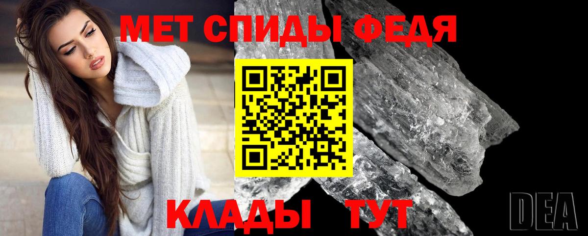 Метамфетамин Methamphetamine  Вход с VPN  Кузнецк 