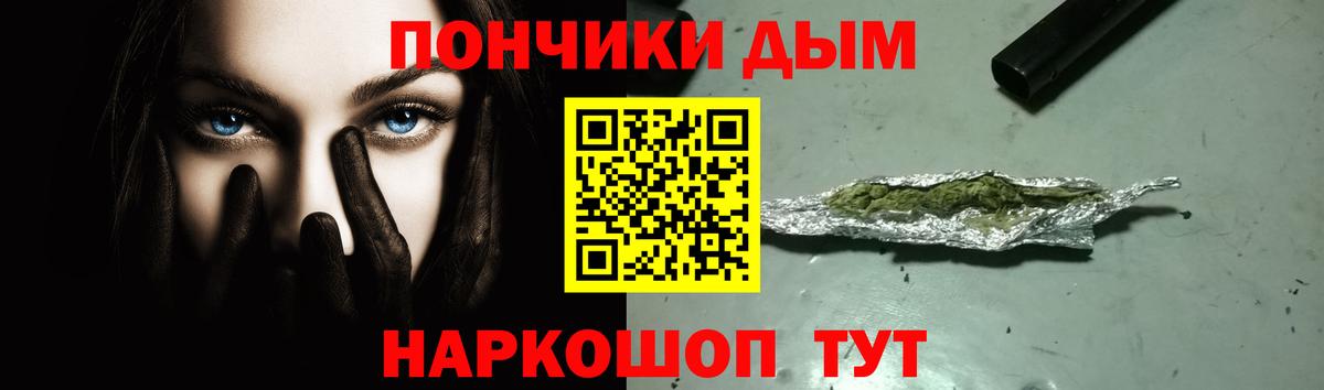 Бошки Шишки планчик Кузнецк